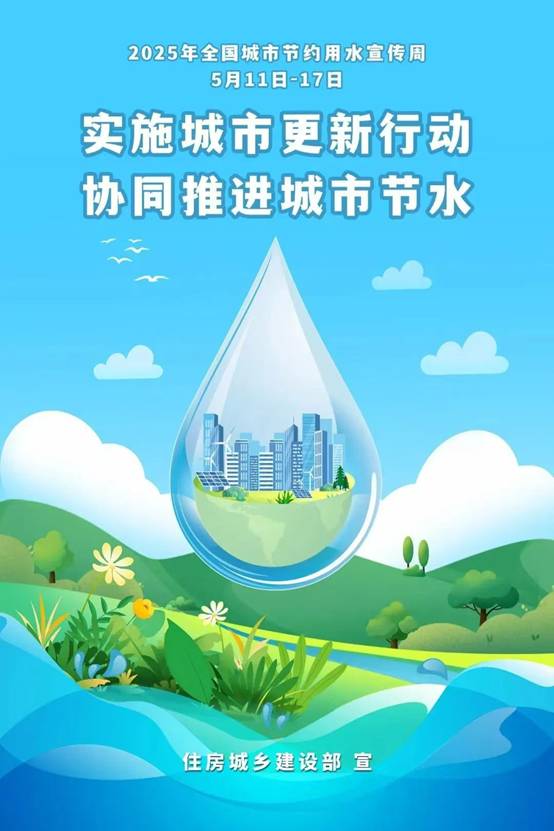 微信圖片_20250515153418.jpg